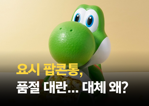 콘텐츠 썸네일